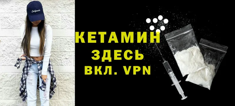 Кетамин ketamine  сколько стоит  Светогорск 